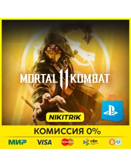 Mortal Kombat 11 / MK 11 / MK 11 PS4/PS5
