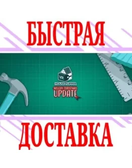 House Flipper VR (Oculus Quest 12Pro)VRGlobalKey