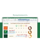 Microsoft Office 365