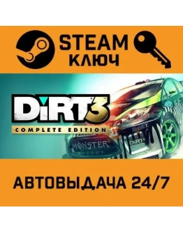 DiRT 3 Complete Edition. STEAM-ключ Россия (Global)