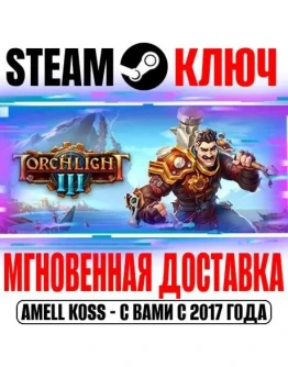 Torchlight III Steam Ключ РФ+Мир +Бонус