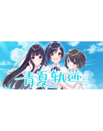 Aonatsu Line АВТОДОСТАВКА STEAM GIFT РОССИЯ