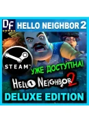 Hello Neighbor 2 - DeluxeSTEAM Аккаунтна 90 дней