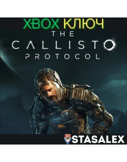 THE CALLISTO PROTOCOL XBOX ONEКЛЮЧ THE CALLISTO PROTOCOL XBOX ONEКЛЮЧ
