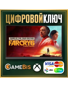 FAR CRY 6 GAME OF THE YEAR EDITION XBOX 0