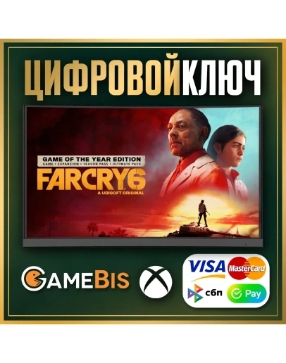 FAR CRY 6 GAME OF THE YEAR EDITION XBOX 0