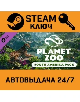 Planet Zoo - South America PackDLC.STEAM-ключ Россия