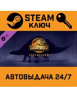 Jurassic World Evolution 2 Early Cretaceous Pack DLC Jurassic World Evolution 2 Early Cretaceous Pack DLC