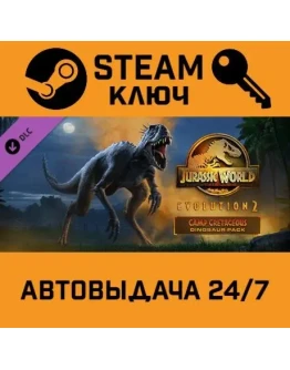 Jurassic World Evolution 2 Camp Cretaceous Dinosaur P Jurassic World Evolution 2 Camp Cretaceous Dinosaur P