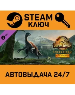 Jurassic World Evolution 2 Dominion Biosyn DLC. STEAM Jurassic World Evolution 2 Dominion Biosyn DLC. STEAM