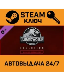 Jurassic World Evolution Carnivore Dinosaur Pack DLC Jurassic World Evolution Carnivore Dinosaur Pack DLC