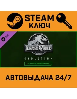 Jurassic World Evolution Herbivore Dinosaur Pack DLC Jurassic World Evolution Herbivore Dinosaur Pack DLC