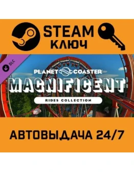 Planet Coaster Magnificent Rides Collection DLC.STEAM