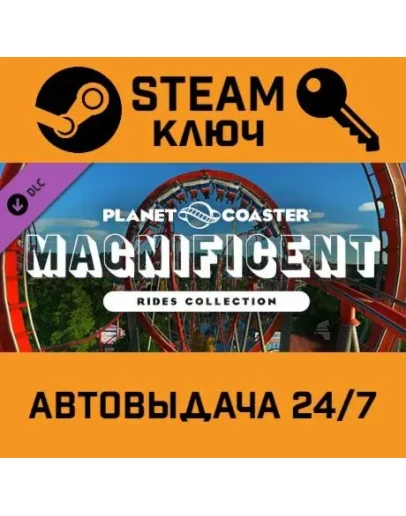 Planet Coaster Magnificent Rides Collection DLC.STEAM