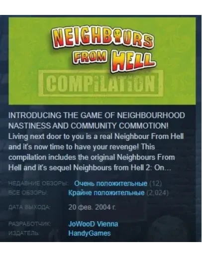 Neighbours from Hell Compilation STEAM GIFT РОССИЯ Neighbours from Hell Compilation STEAM GIFT РОССИЯ