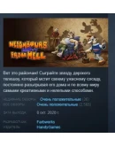 Neighbours from Hell Compilation STEAM GIFT РОССИЯ Neighbours from Hell Compilation STEAM GIFT РОССИЯ