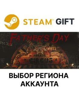 Father's DaySteam Выбор региона