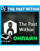 The Past Within - ОНЛАЙН STEAM Аккаунтна 30 дней