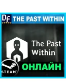 The Past Within - ОНЛАЙН STEAM Аккаунтна 30 дней