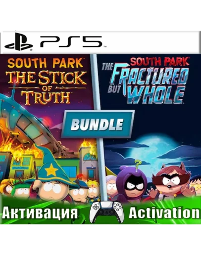 South Park Stick of Truth (PS5/RUS) Активация