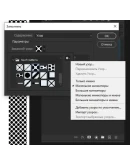 Растровые заливки для Фотошопа (штриховки)