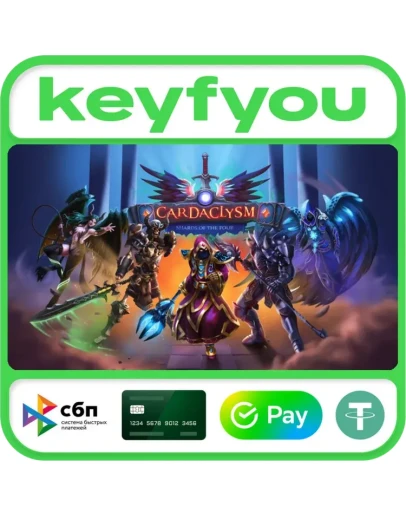 Cardaclysm / STEAM КЛЮЧ