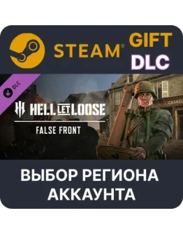 Hell Let Loose - False Front SteamВыбор Региона