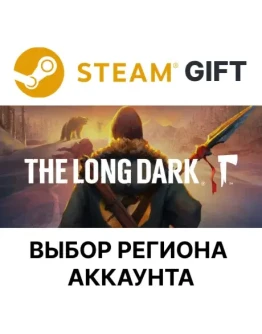 The Long Dark: Survival EditionSteam Выбор региона