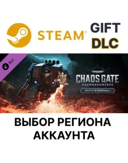 WH 40,000: Chaos Gate DH - Duty EternalВыбор