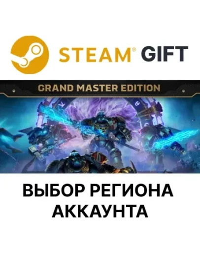 WH 40,000: Chaos Gate DH Grand Master EdВыбор Рег.