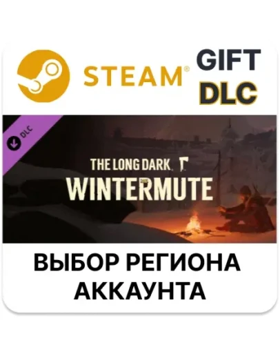 The Long Dark: WINTERMUTESteam Выбор региона