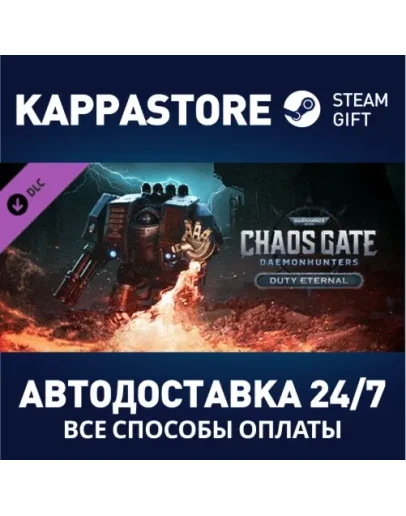 Warhammer 40,000: Chaos Gate Daemonhunters Duty Eternal
