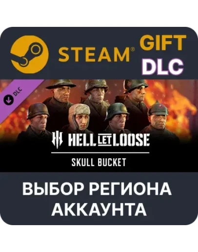 Hell Let Loose - Skull Bucket SteamВыбор Региона Hell Let Loose - Skull Bucket SteamВыбор Региона