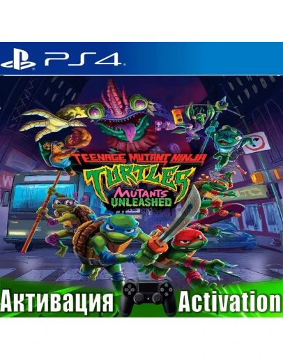TMN Turtles: Mutants Unleashed (PS4/ENG) Активация