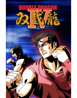 Double Dragon 4 Xbox One &amp Xbox Series XS активация