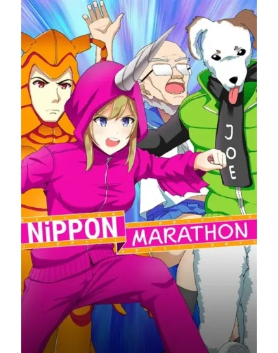 Nippon Marathon Xbox One &amp Xbox Series XS активация