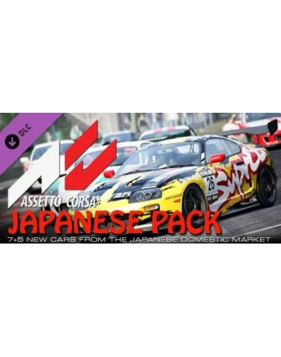 Assetto Corsa: КОЛЛЕКЦИЯ ВСЕХ ДОПОЛНЕНИЙ STEAM РФ+СНГ