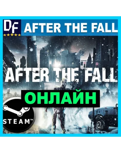 After the Fall - ОНЛАЙН STEAM Аккаунт After the Fall - ОНЛАЙН STEAM Аккаунт