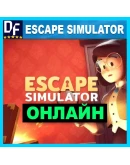 Escape Simulator - ОНЛАЙН STEAM Аккаунтна 30 дней