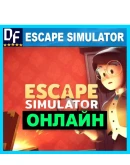 Escape Simulator - ОНЛАЙН STEAM Аккаунтна 30 дней