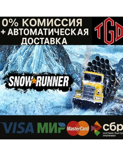 SnowRunner Steam RU+KZ