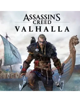 ASSASSIN'S CREED VALHALLA UBISOFT КЛЮЧ
