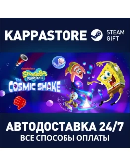 SpongeBob SquarePants: The Cosmic Shake Steam Россия