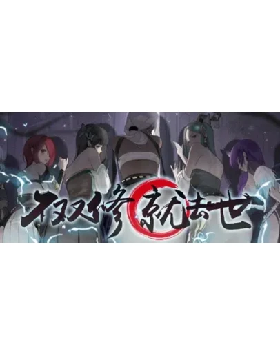 To Be or Not to Be АВТОДОСТАВКА STEAM GIFT РОССИЯ