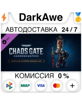Warhammer 40,000: Chaos Gate - Daemonhunters Castellan