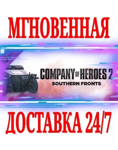 Company of Heroes 2 Southern Fronts Mission PackSteam