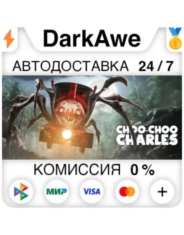 Choo-Choo Charles STEAMRU АВТОДОСТАВКА 0 Choo-Choo Charles STEAMRU АВТОДОСТАВКА 0