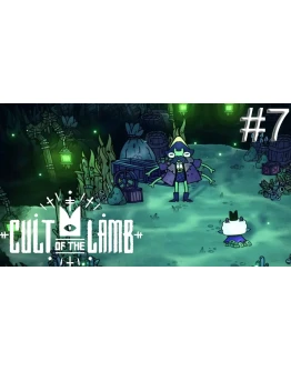 Cult of the Lamb Steam CD Key РФ + МИР