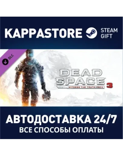 Dead Space 3 Witness the Truth Pack DLC Steam Gift