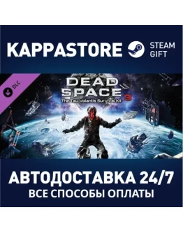 Dead Space 3 Tau Volantis Survival Kit DLC Steam Gif